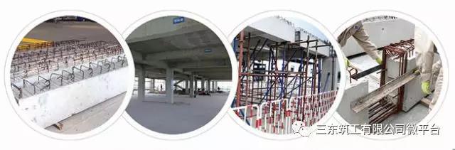 預制混凝土疊合梁